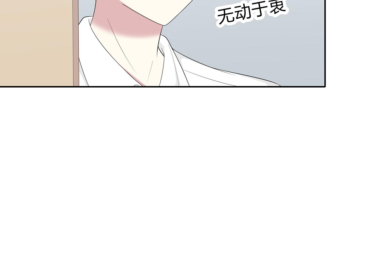 第69话 礼物(1/2)-第75话