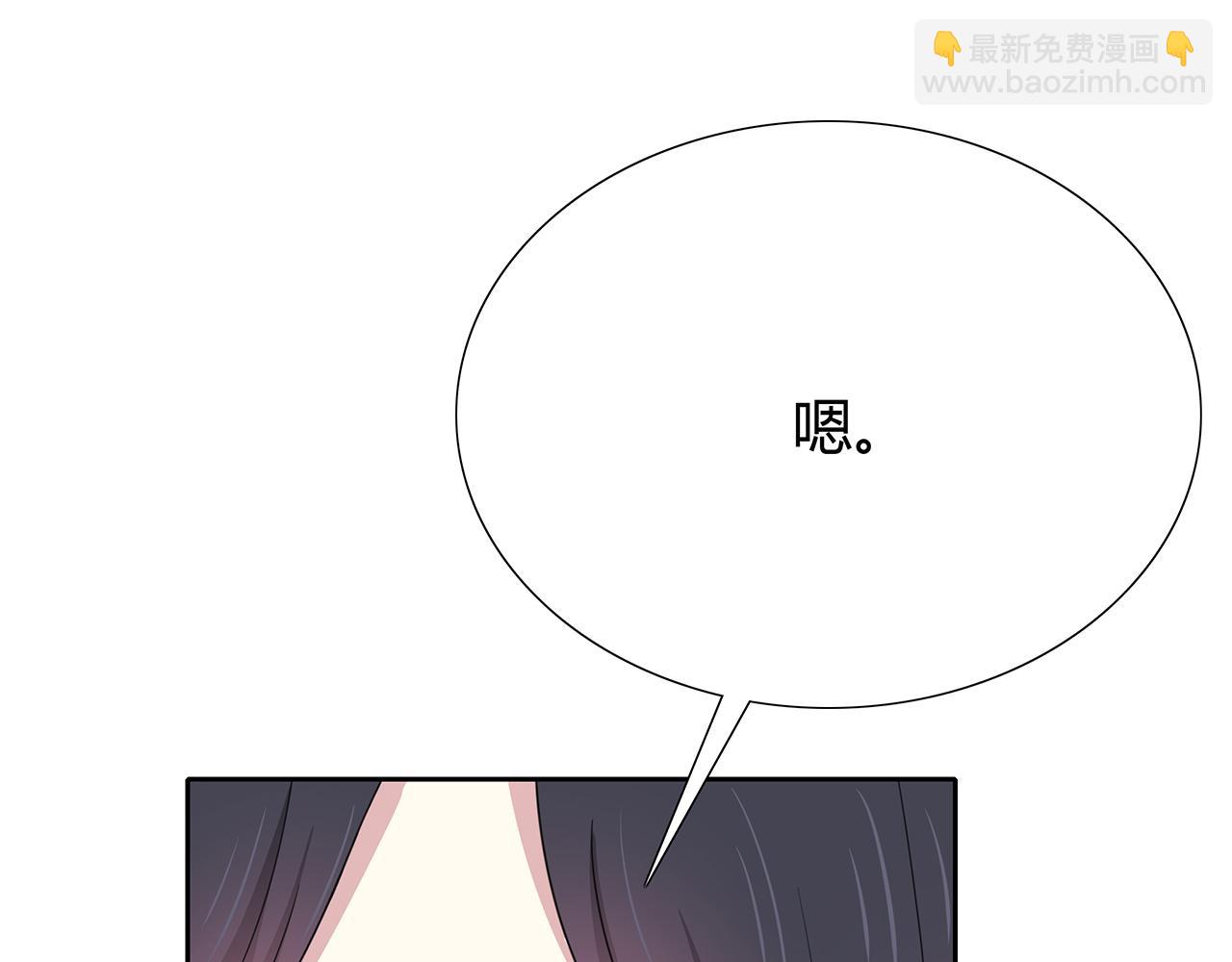 第69话 礼物(1/2)-第75话