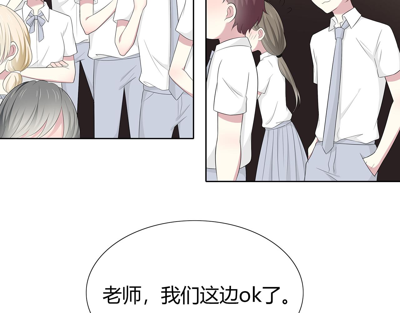 第71话 毕业典礼(1/2)-第77话