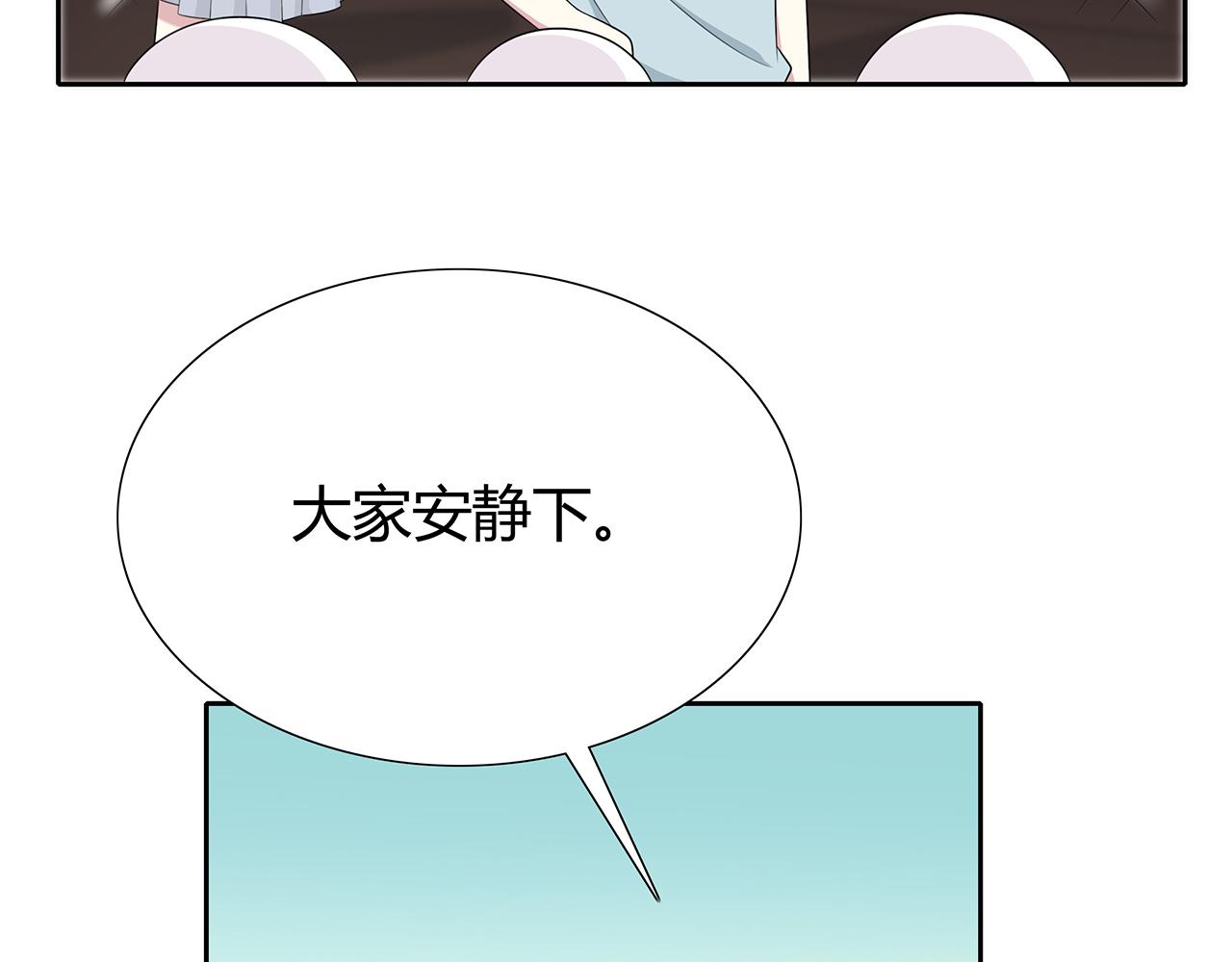 第71话 毕业典礼(1/2)-第77话