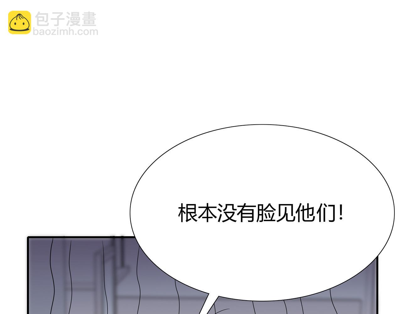 第71话 毕业典礼(1/2)-第77话