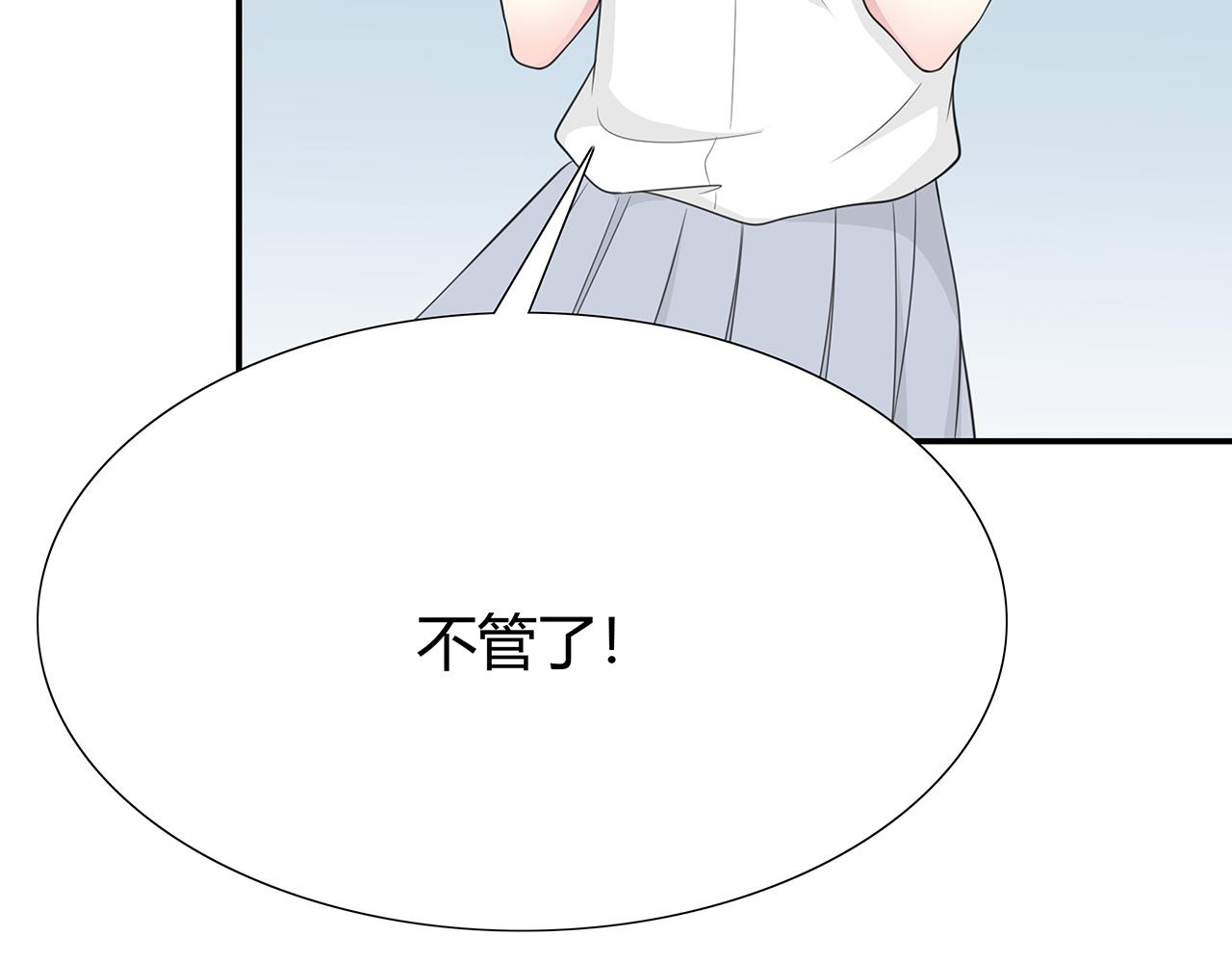 第71话 毕业典礼(1/2)-第77话