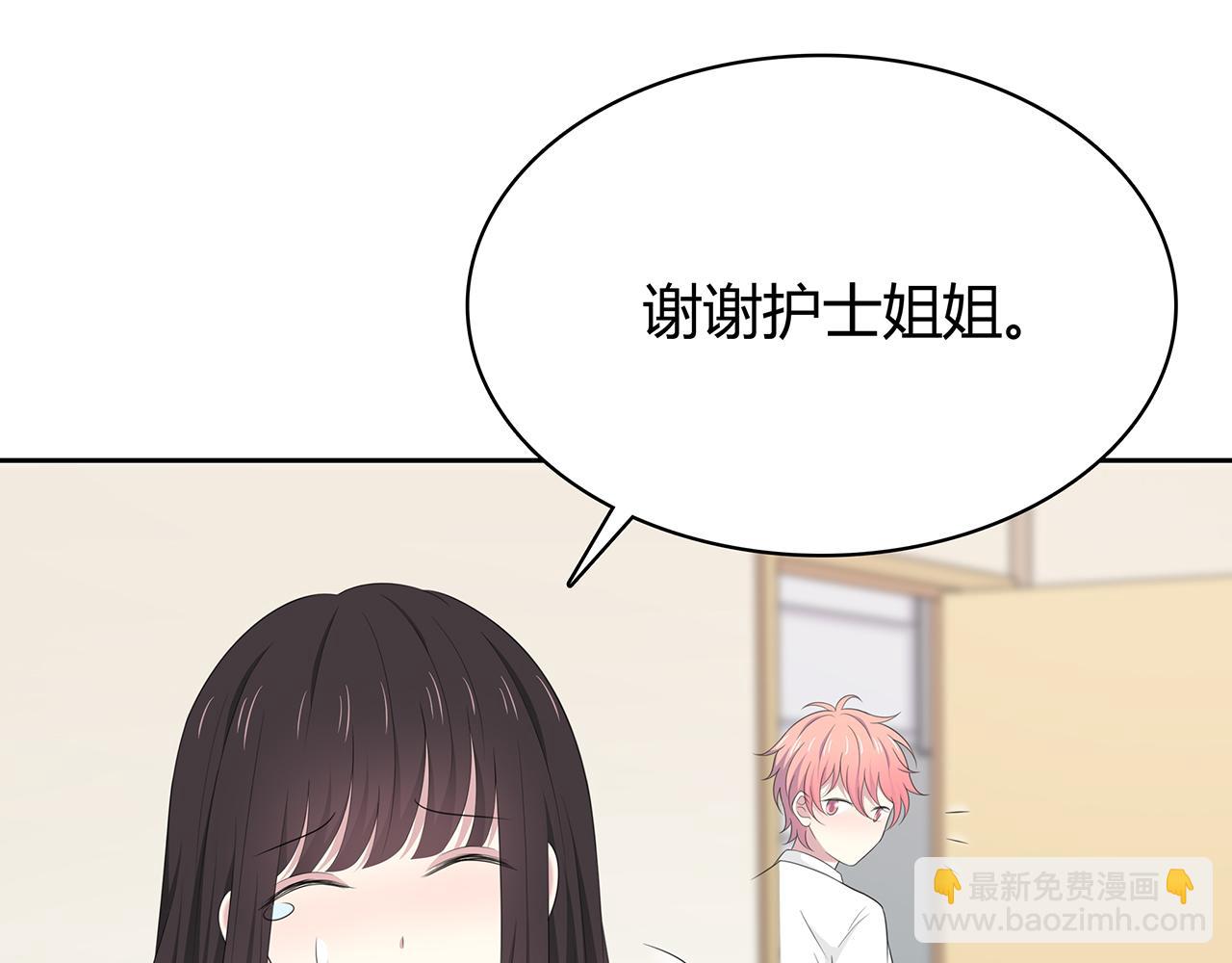 第73话 医院(1/2)-第79话