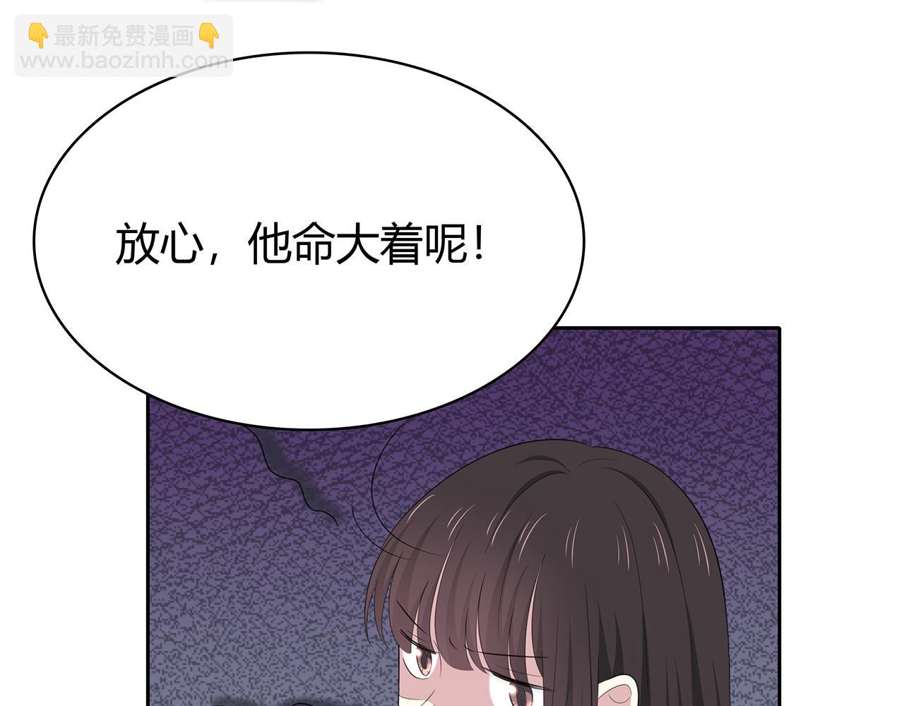 第73话 医院(1/2)-第79话