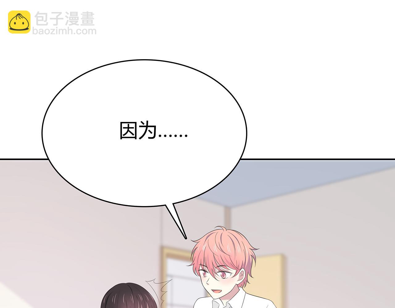 第73话 医院(1/2)-第79话