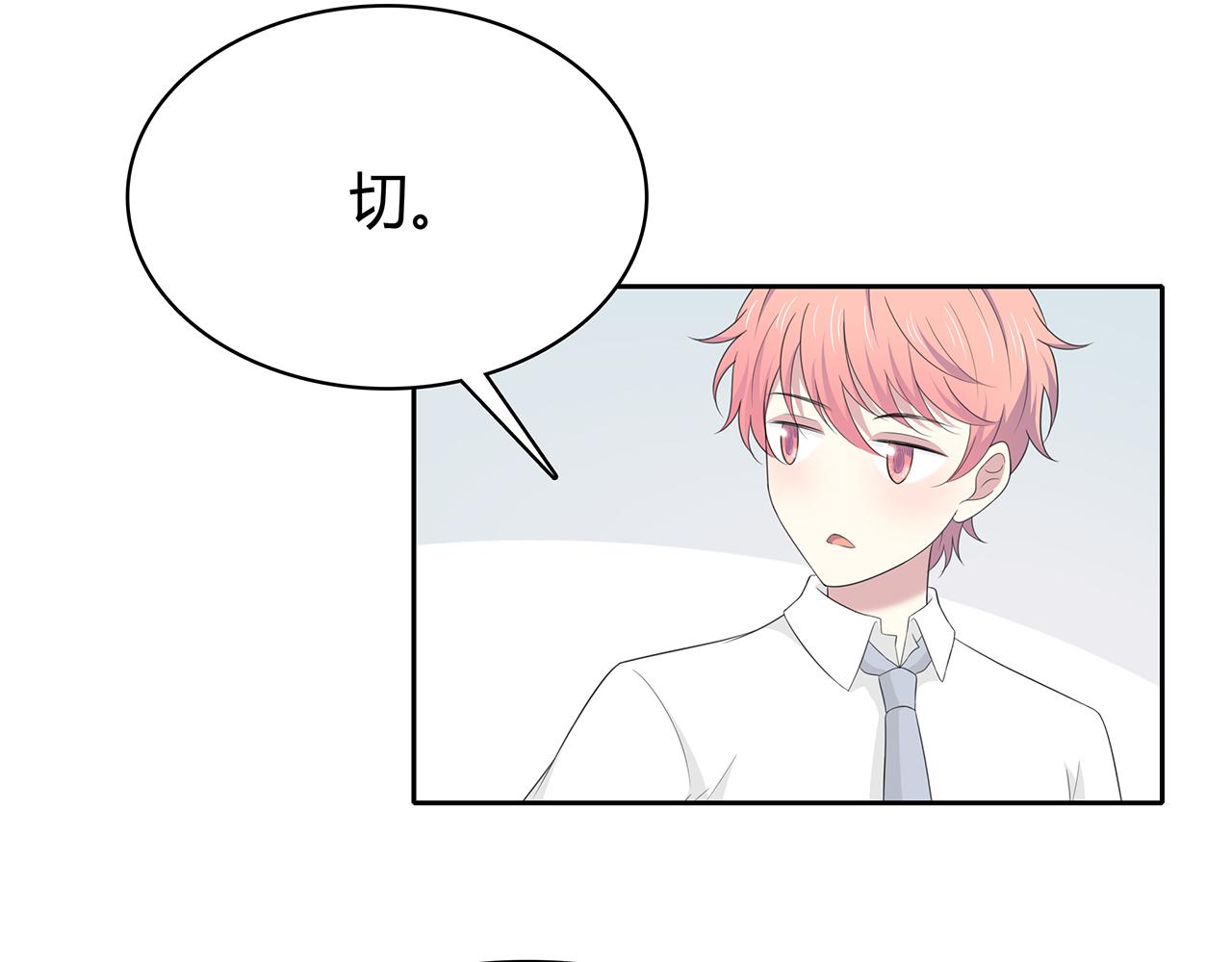 第73话 医院(1/2)-第79话