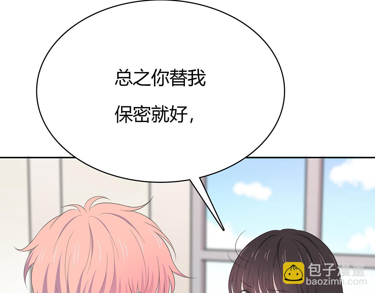 第73话 医院(1/2)-第79话