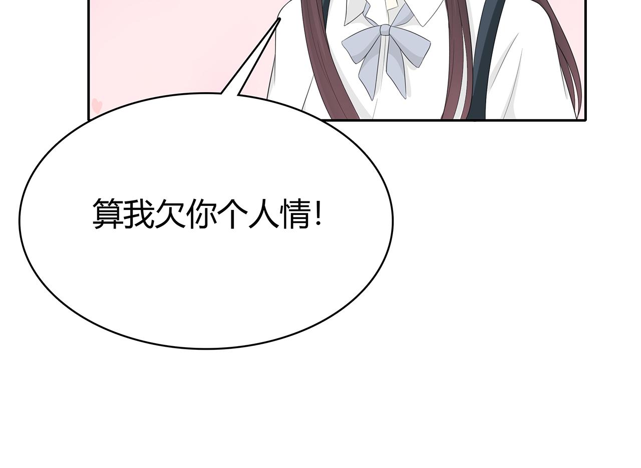 第73话 医院(1/2)-第79话