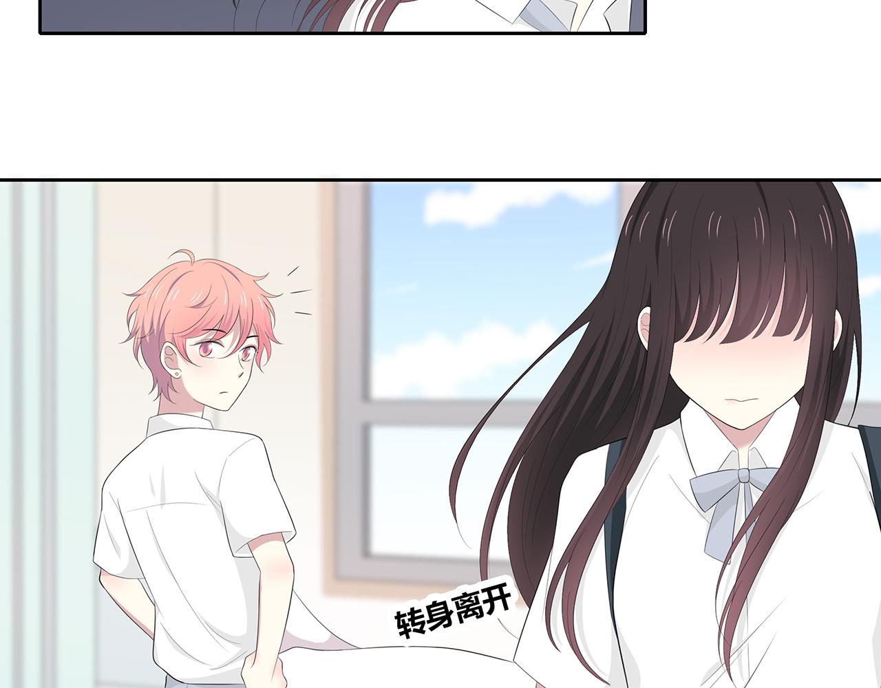 第73话 医院(1/2)-第79话