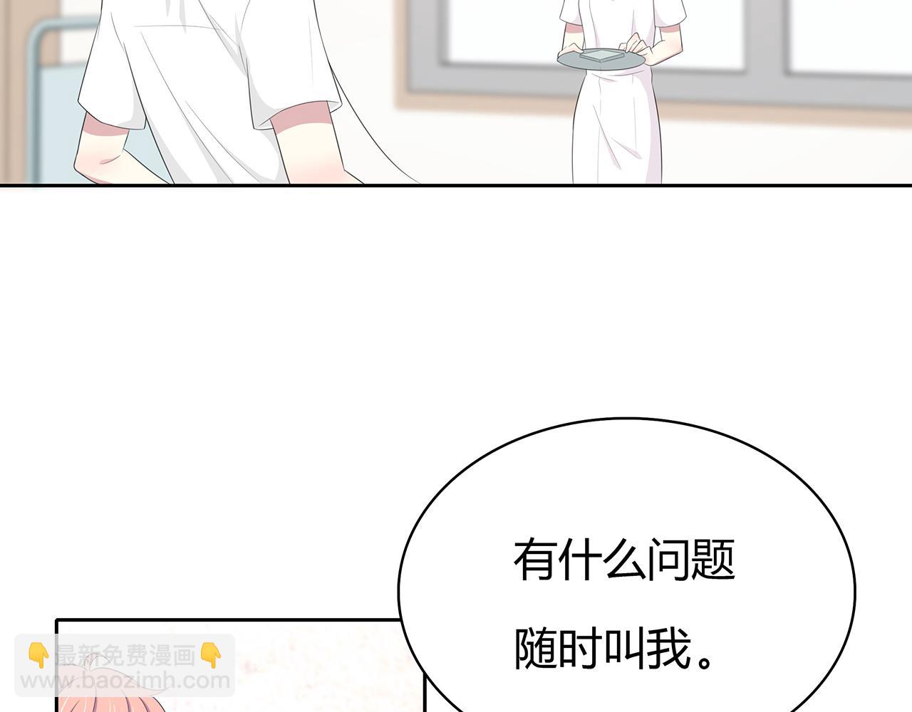 第73话 医院(1/2)-第79话