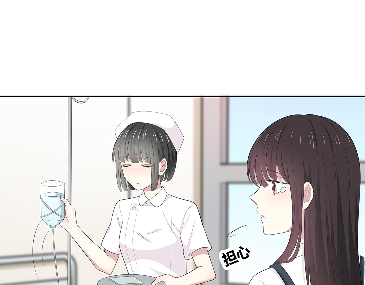 第73话 医院(1/2)-第79话