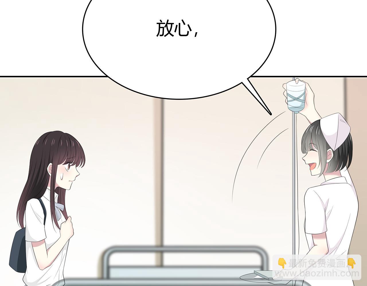 第73话 医院(1/2)-第79话