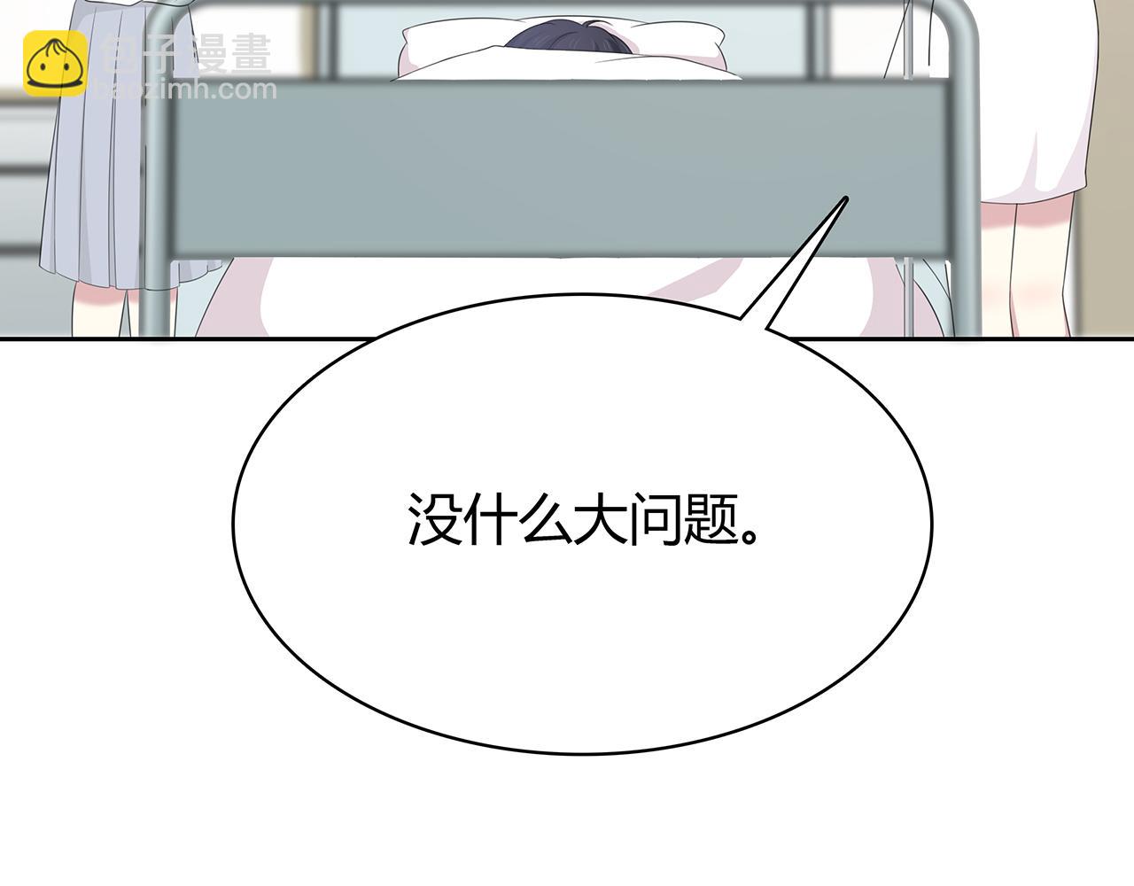 第73话 医院(1/2)-第79话