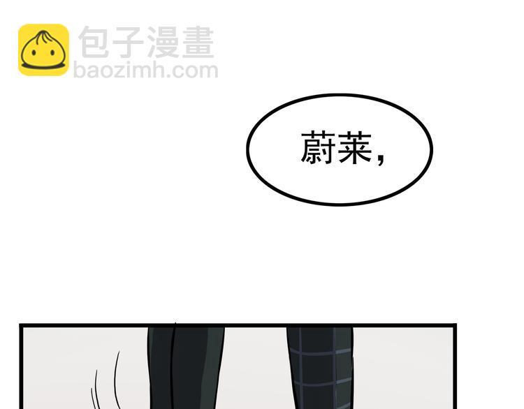 第9话 我知道你喜欢我(1/2)-第9话