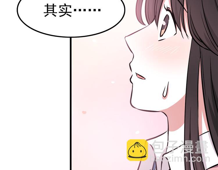 第9话 我知道你喜欢我(1/2)-第9话