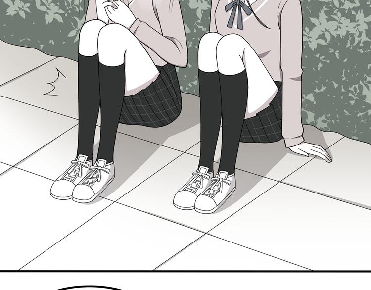 第9话 我知道你喜欢我(1/2)-第9话