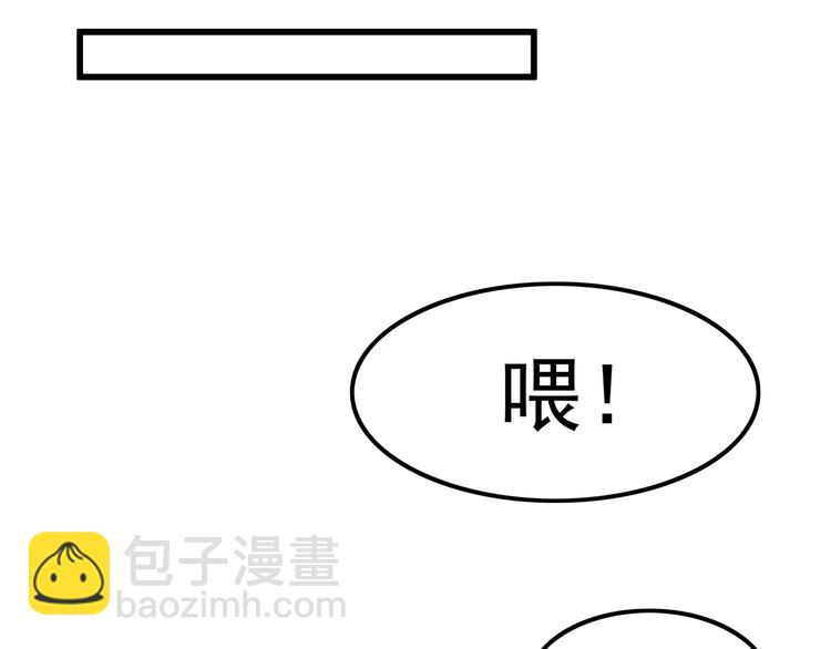 第9话 我知道你喜欢我(1/2)-第9话