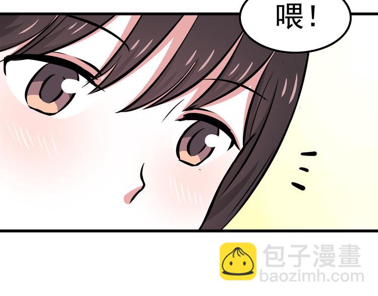 第9话 我知道你喜欢我(1/2)-第9话