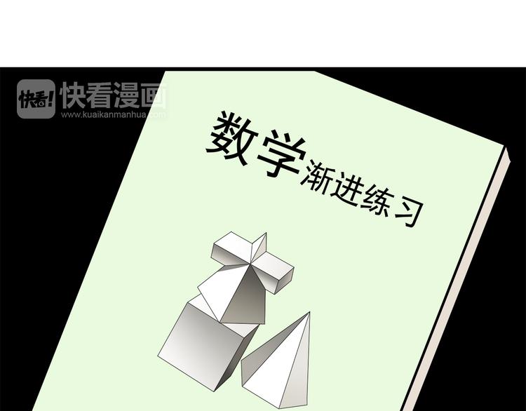 第9话 我知道你喜欢我(1/2)-第9话