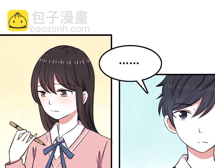 第9话 我知道你喜欢我(1/2)-第9话