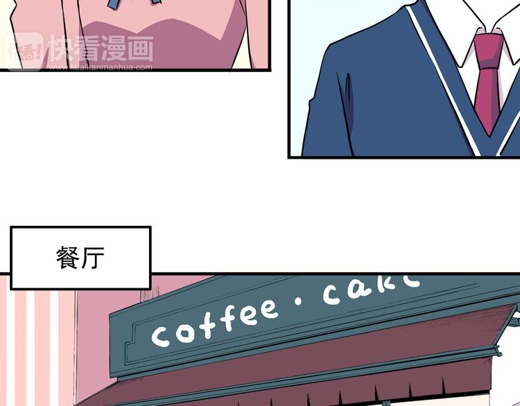 第9话 我知道你喜欢我(1/2)-第9话