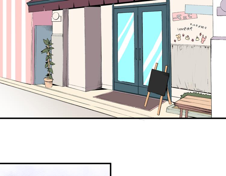 第9话 我知道你喜欢我(1/2)-第9话