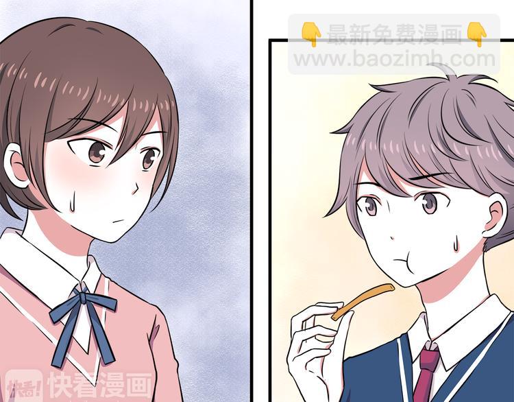 第9话 我知道你喜欢我(1/2)-第9话