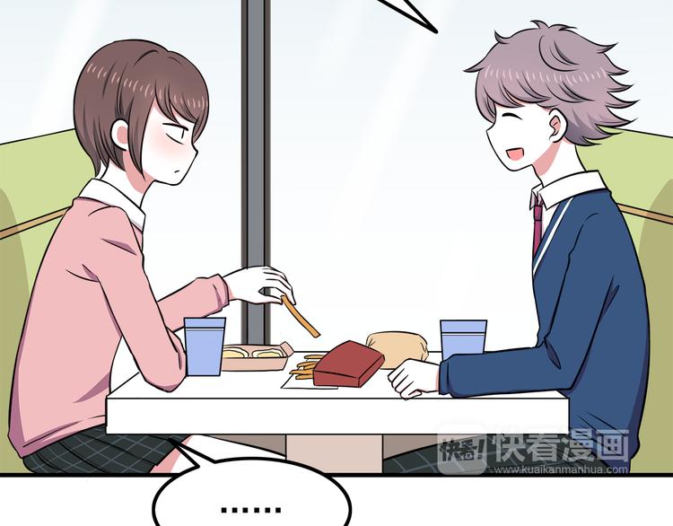 第9话 我知道你喜欢我(1/2)-第9话