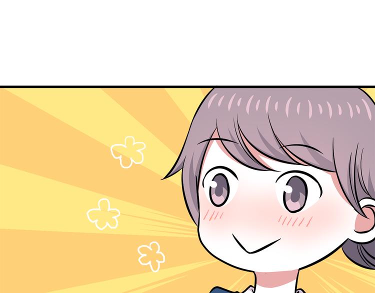 第9话 我知道你喜欢我(1/2)-第9话