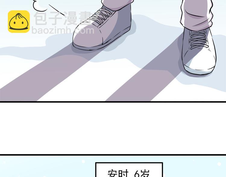 第9话 我知道你喜欢我(1/2)-第9话