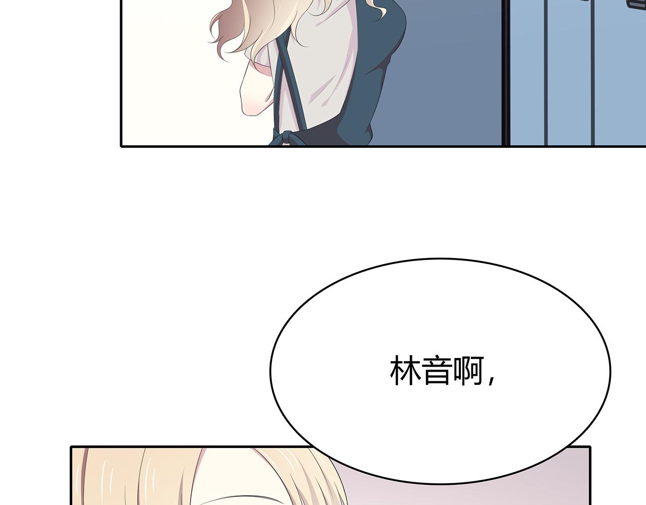 第75话 巧合？-第81话