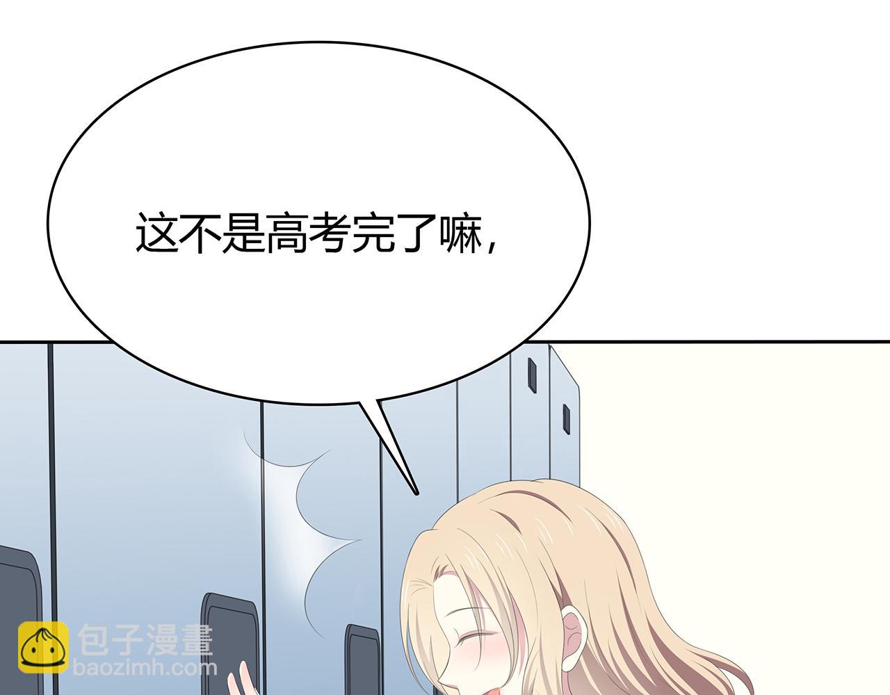 第75话 巧合？-第81话