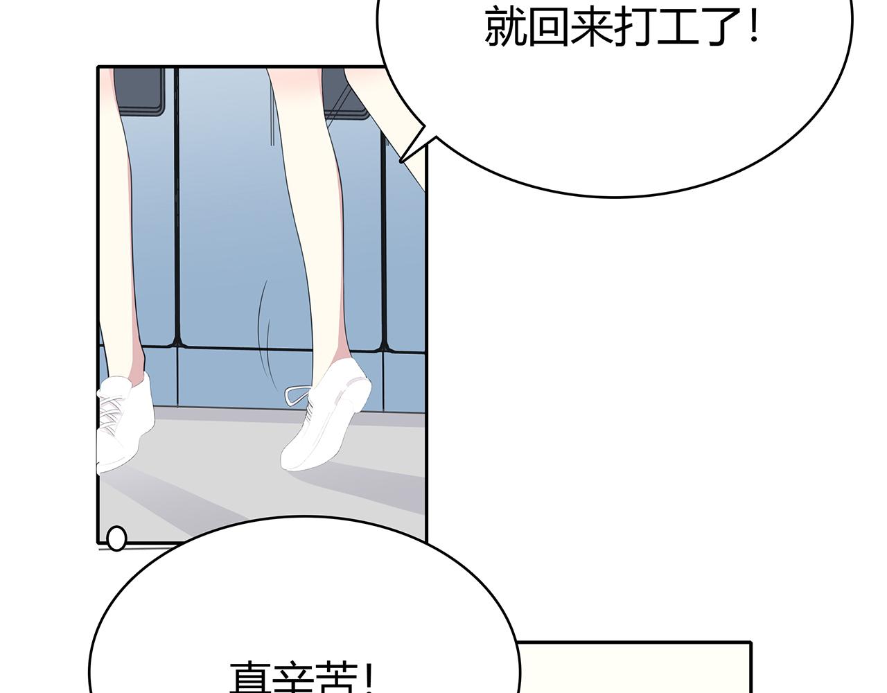 第75话 巧合？-第81话