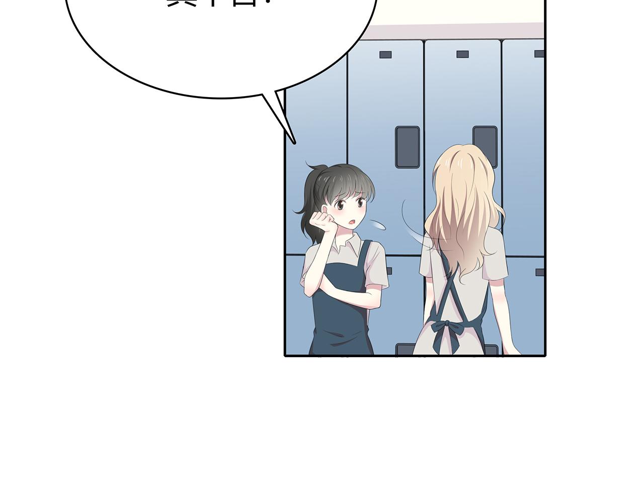 第75话 巧合？-第81话