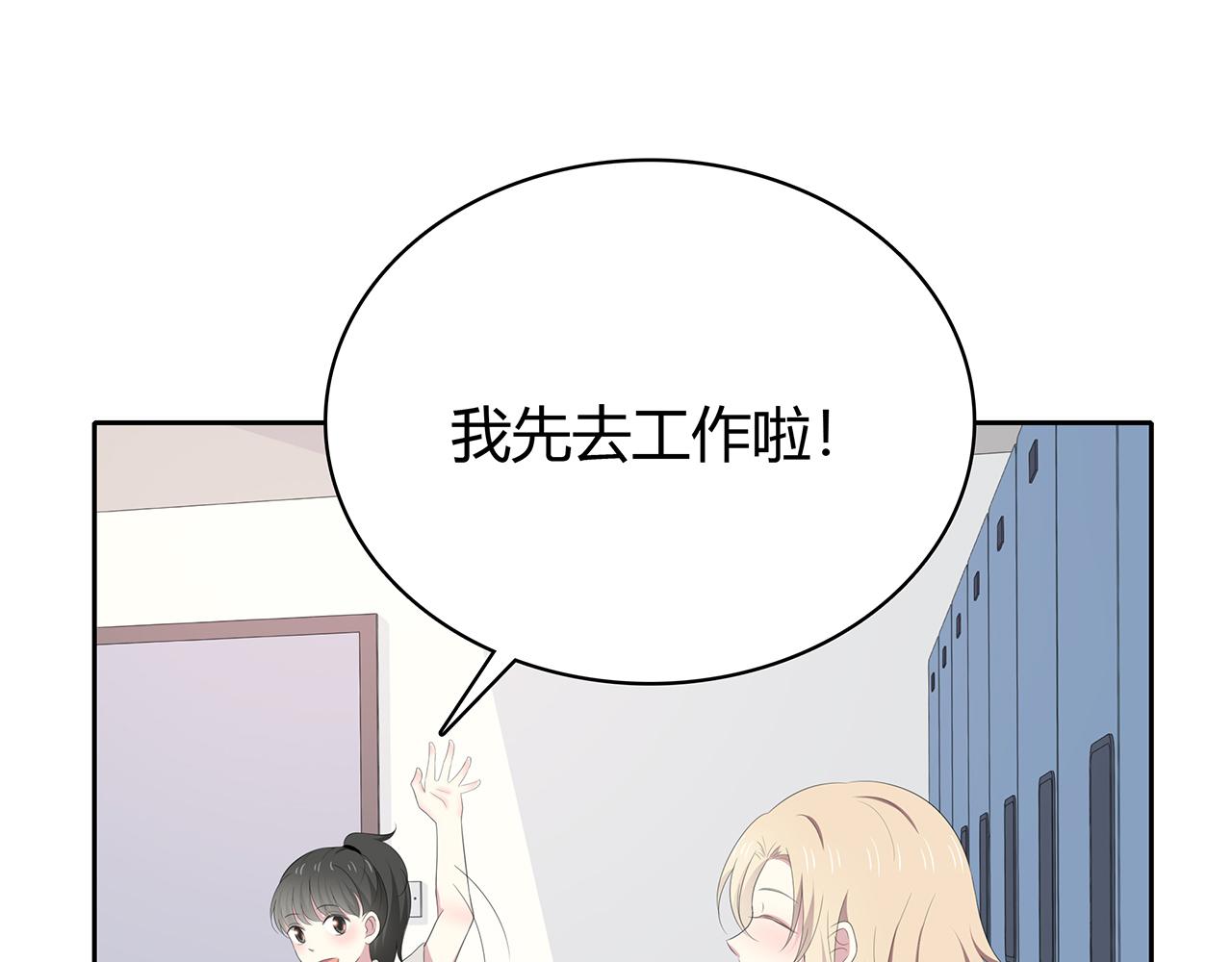 第75话 巧合？-第81话