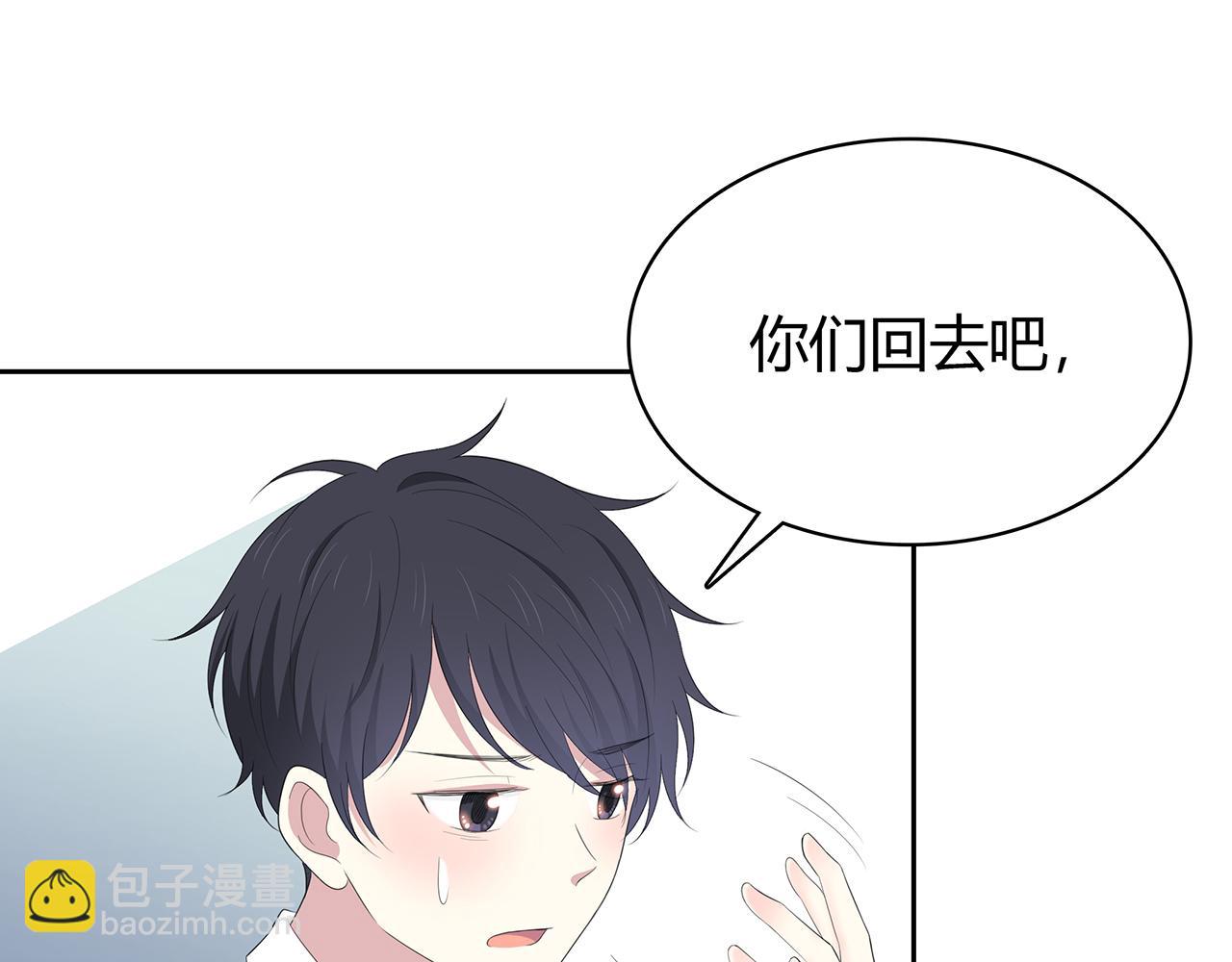 第75话 巧合？-第81话