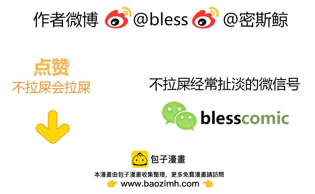 第75话 巧合？-第81话