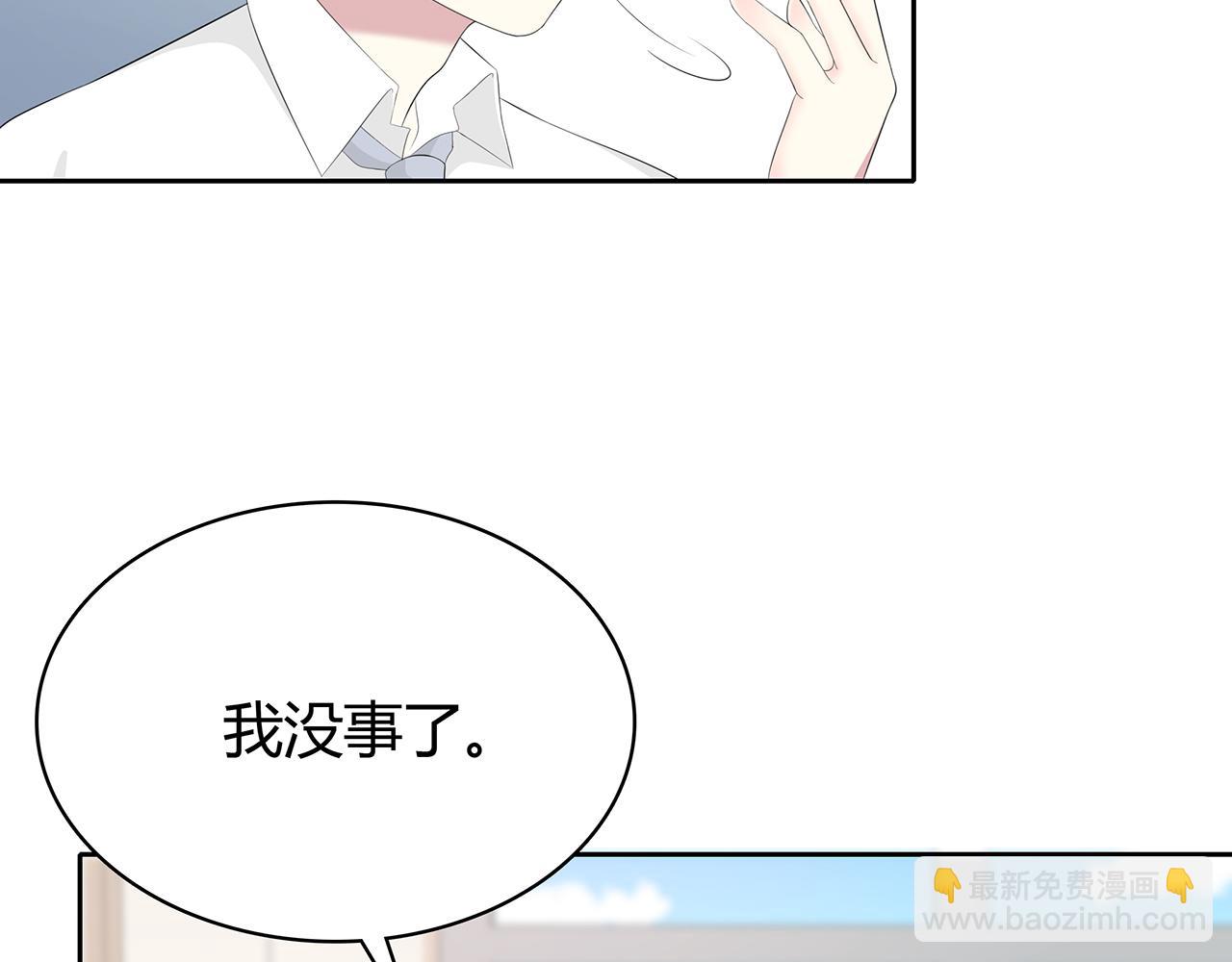 第75话 巧合？-第81话