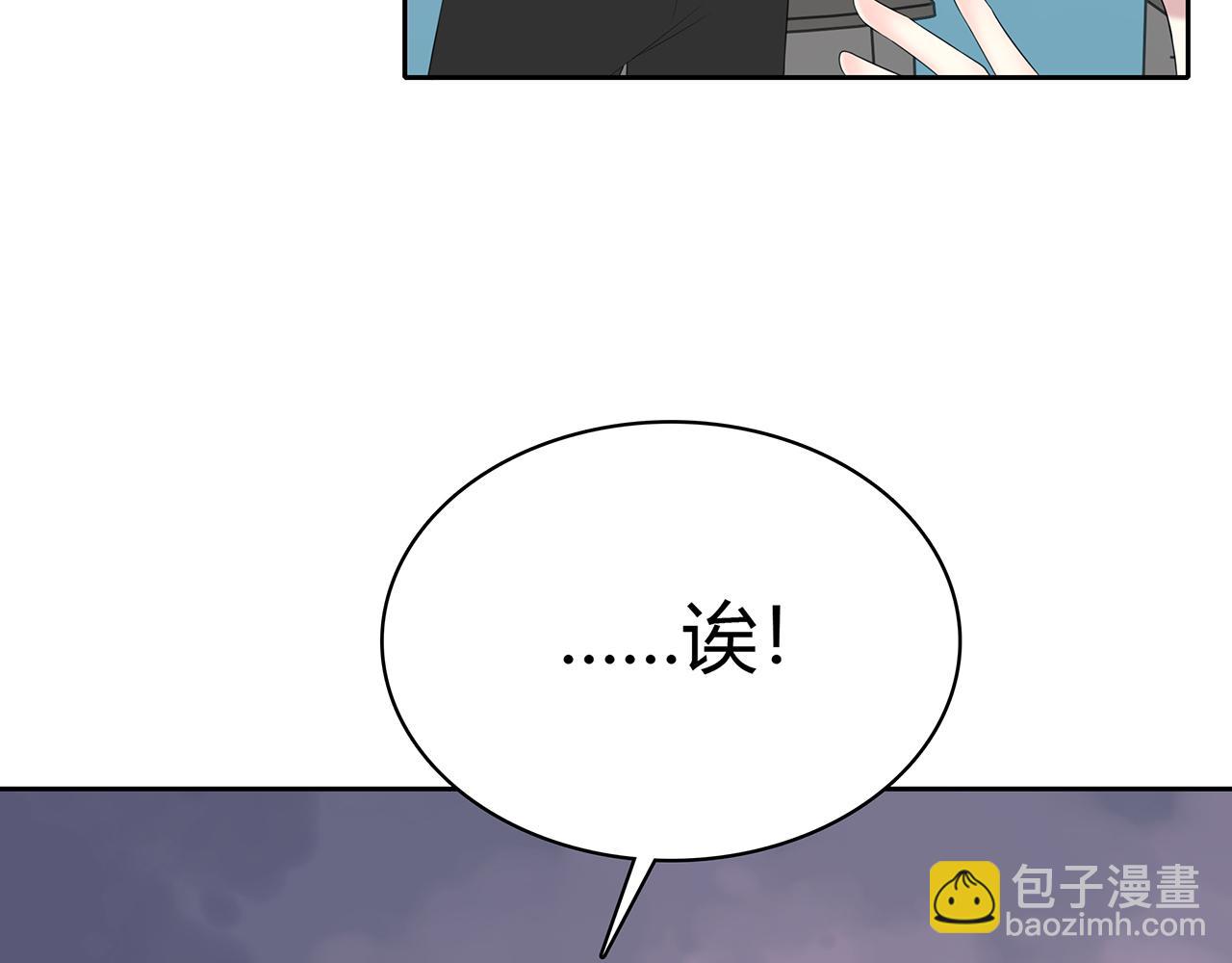 第77话 电话(1/2)-第83话