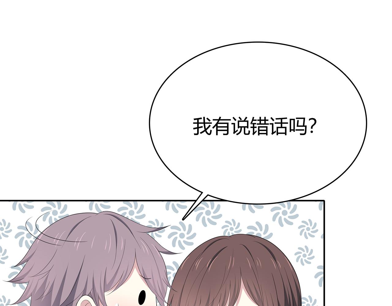 第77话 电话(1/2)-第83话