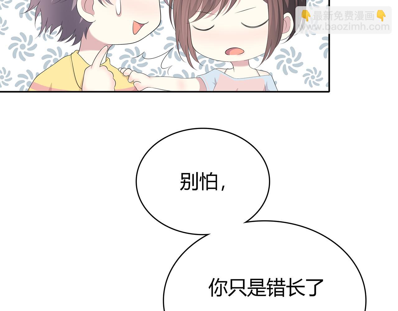 第77话 电话(1/2)-第83话