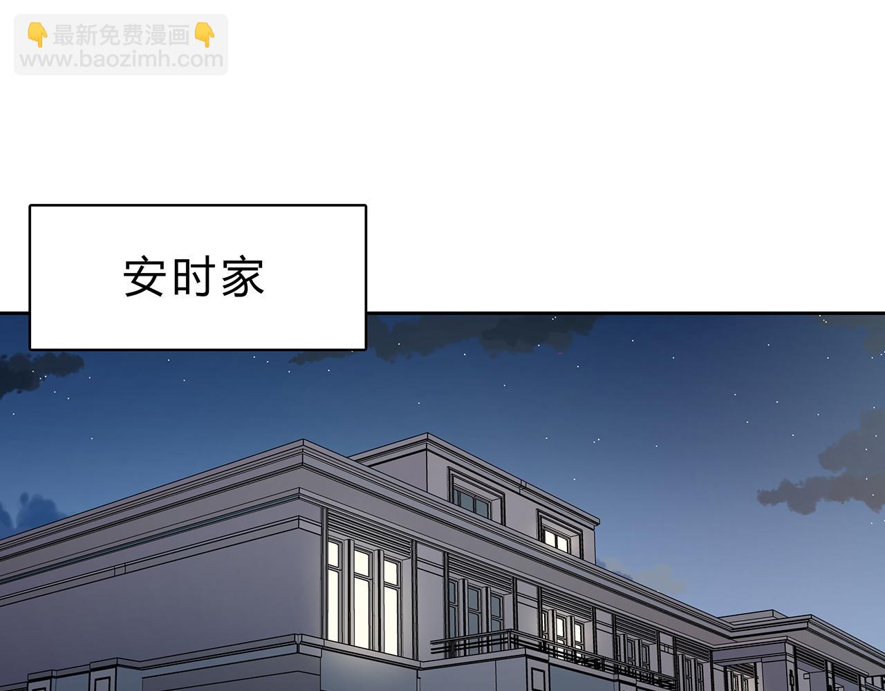 第77话 电话(1/2)-第83话