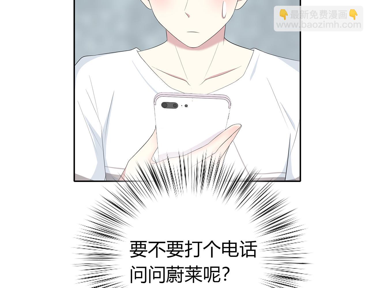 第77话 电话(1/2)-第83话