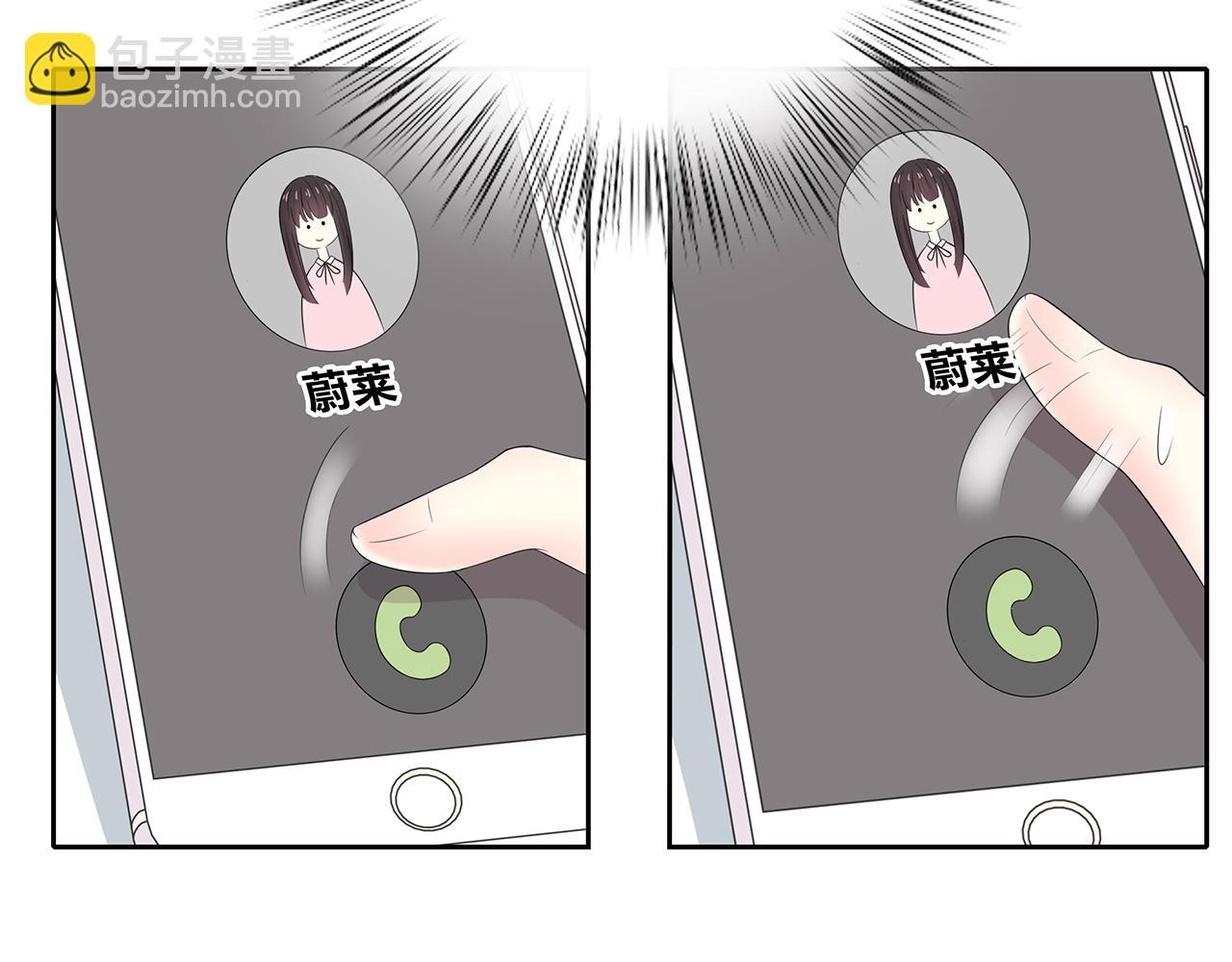 第77话 电话(1/2)-第83话