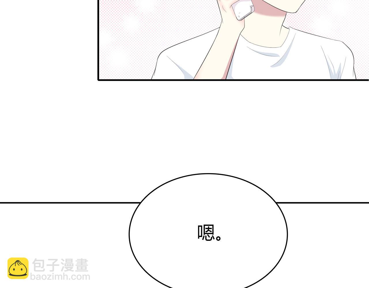 第77话 电话(1/2)-第83话