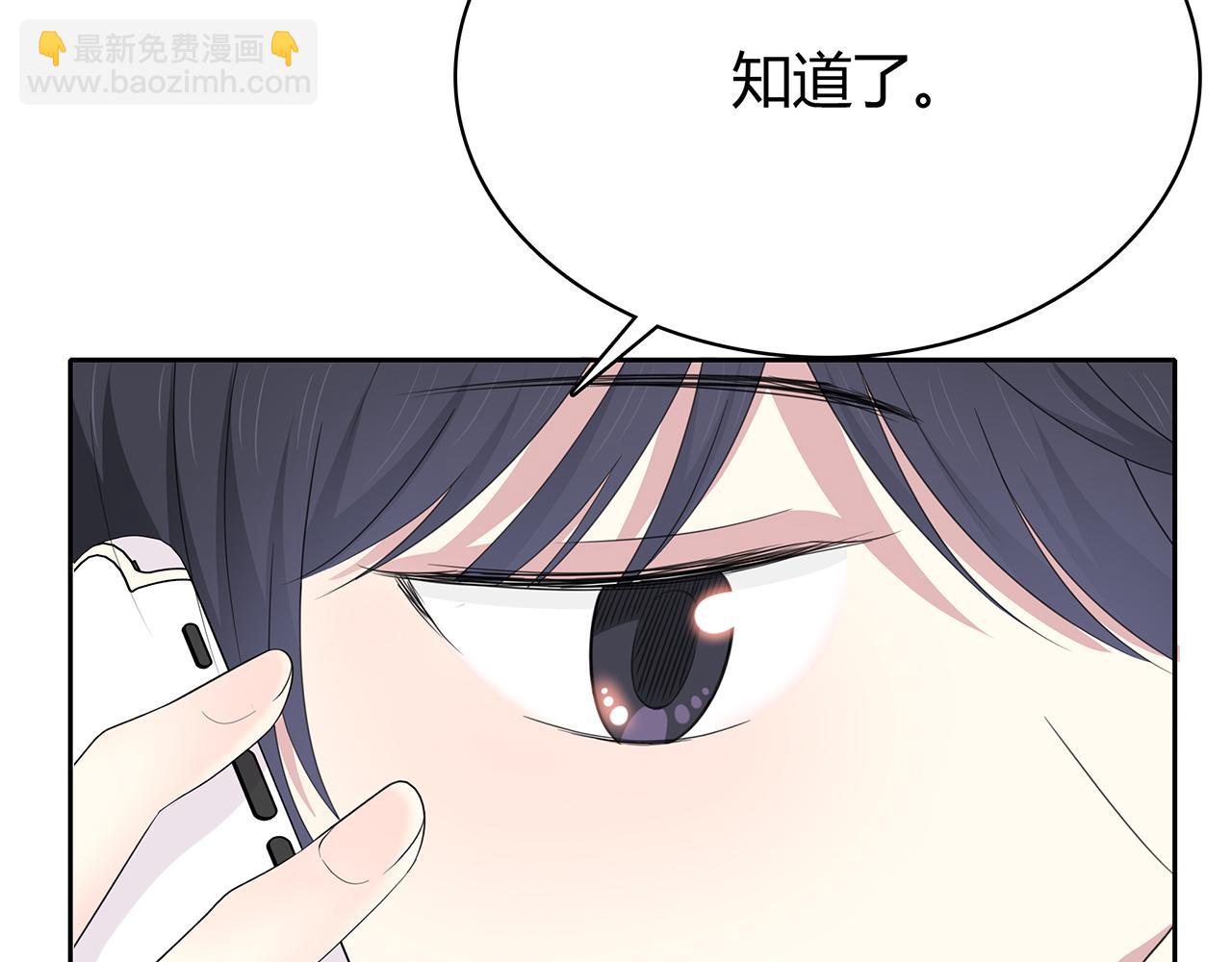 第77话 电话(1/2)-第83话