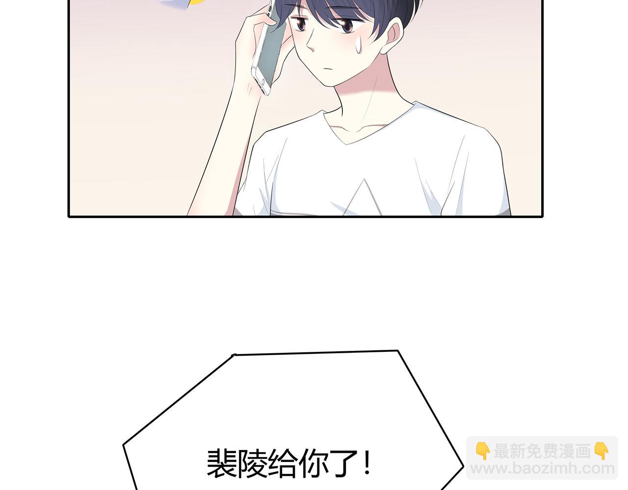 第77话 电话(1/2)-第83话