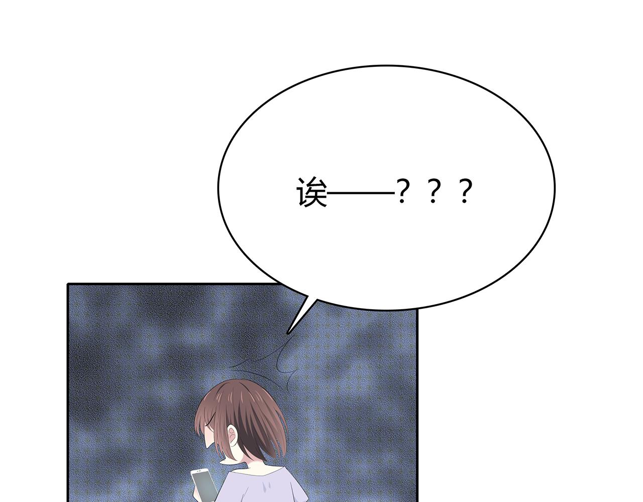 第77话 电话(1/2)-第83话