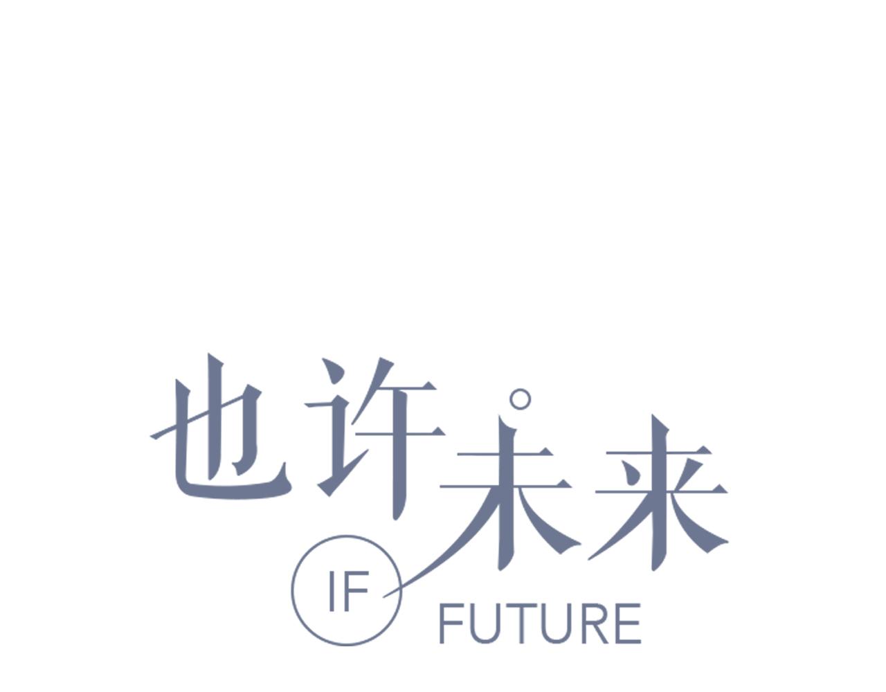 第79话 尘埃落定(1/2)-第85话