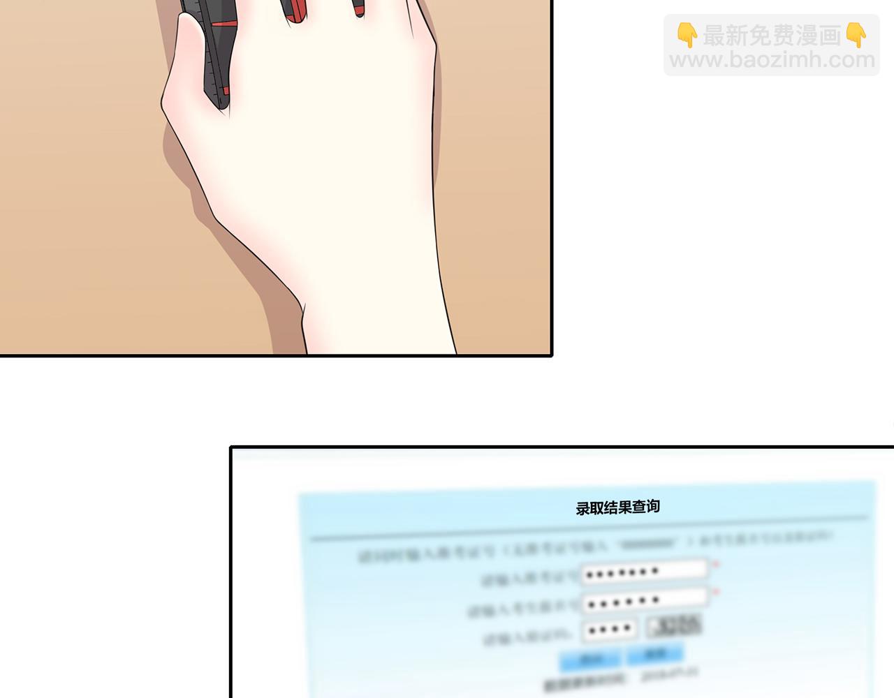 第79话 尘埃落定(1/2)-第85话